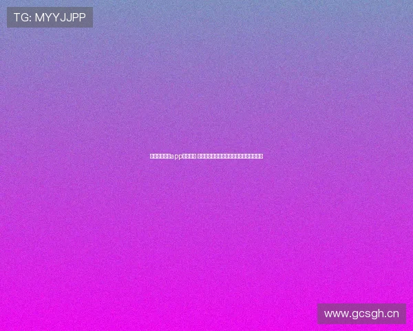 球彩体育直播app去哪了看 最新观看渠道与稳定赛事直播平台推荐指南